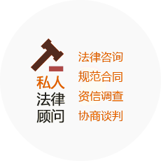 重庆律师事务所刑事辩护服务包含刑事会见、取保候审、开庭辩护、申诉控告